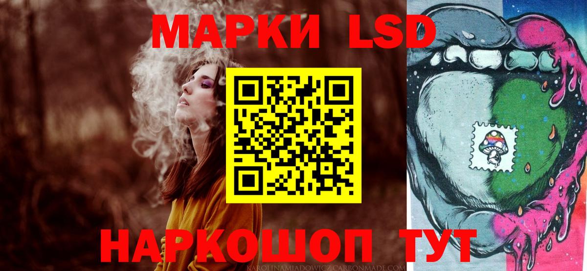 Лсд 25 экстази ecstasy  Лсд 25 экстази  Вход с VPN  Мичуринск  ЛСД экстази кислота 