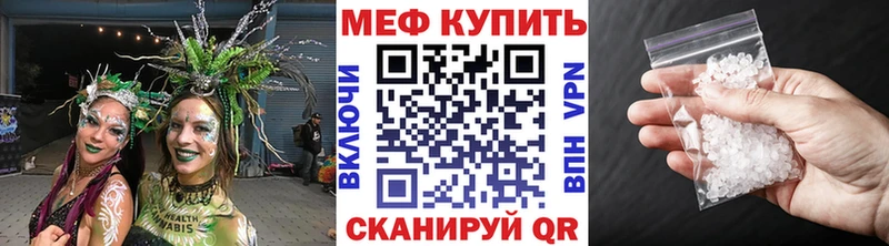 Мефедрон мука Мичуринск