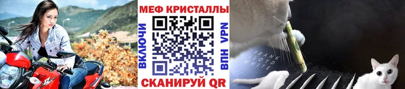как найти закладки Мичуринск Меф 4 MMC