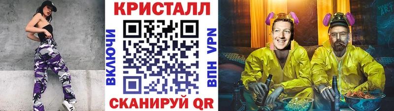 купить наркотики сайты  Мичуринск  Метамфетамин винт 