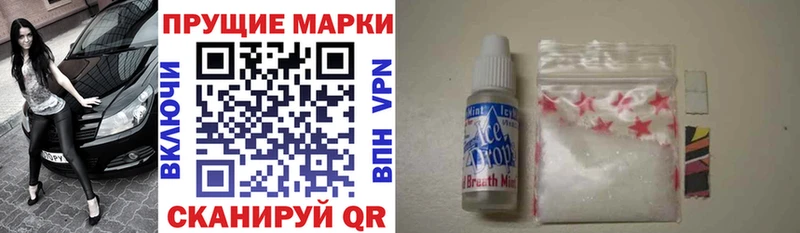Марки 25I-NBOMe 1,5мг  Мичуринск 