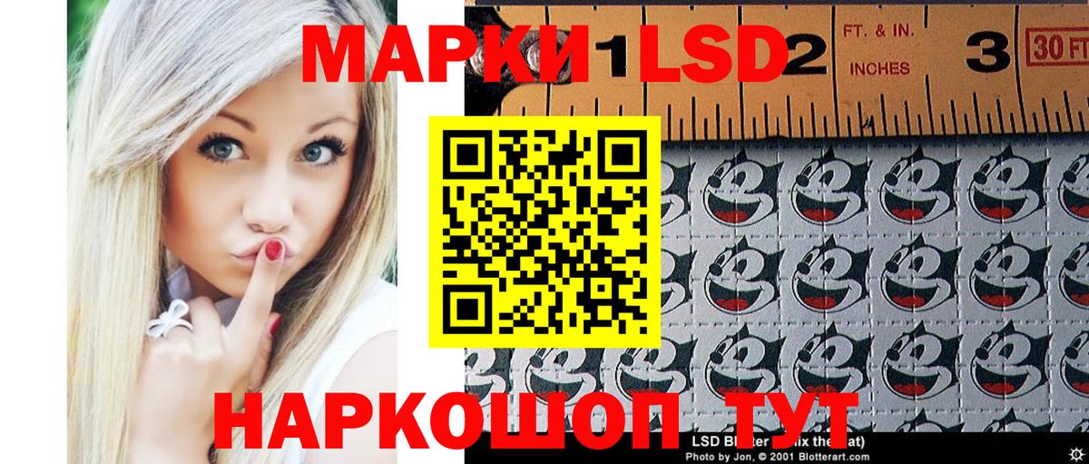 Мичуринск  Марки 25I-NBOMe 1,5мг  Наркотические марки  Марки 25I-NBOMe 1,5мг  Вход с VPN 