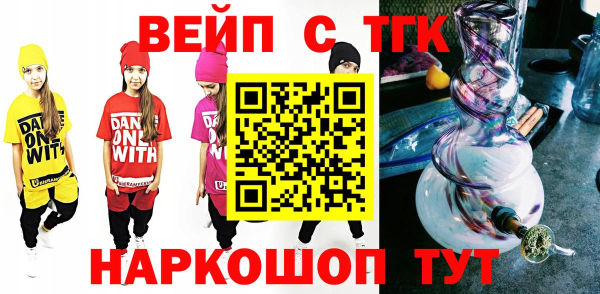 Мичуринск  Дистиллят ТГК гашишное масло  как найти наркотики  Вход с VPN 
