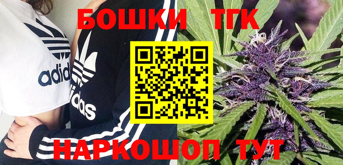Каннабис тримм  Вход с VPN  Канабис VHQ  Мичуринск 