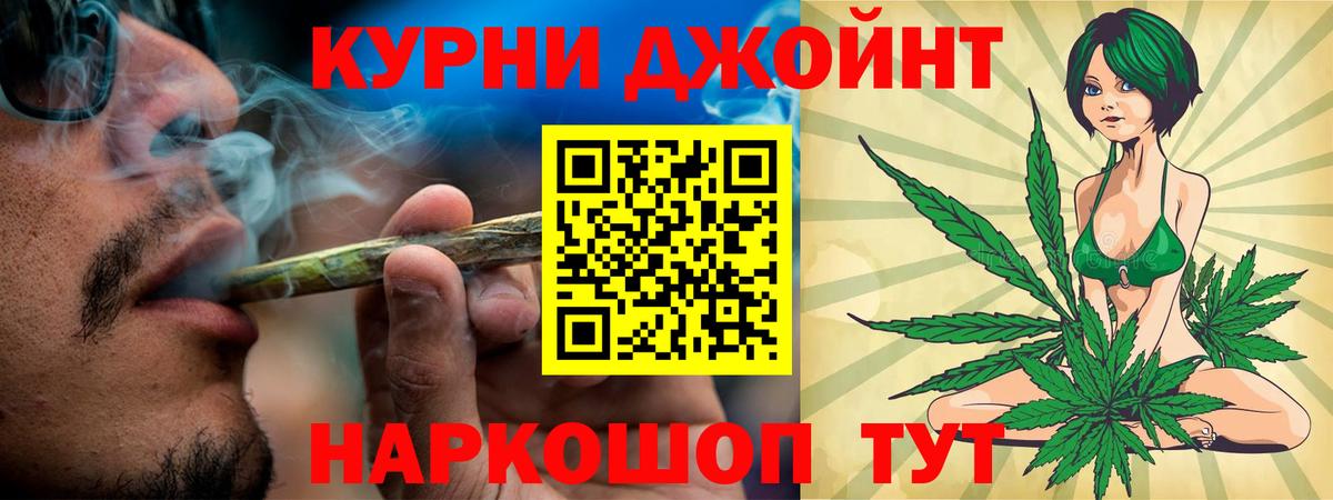 Бошки Шишки гибрид Мичуринск